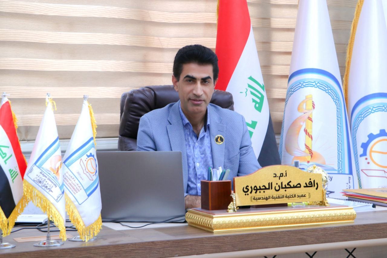 الحرم الجامعي