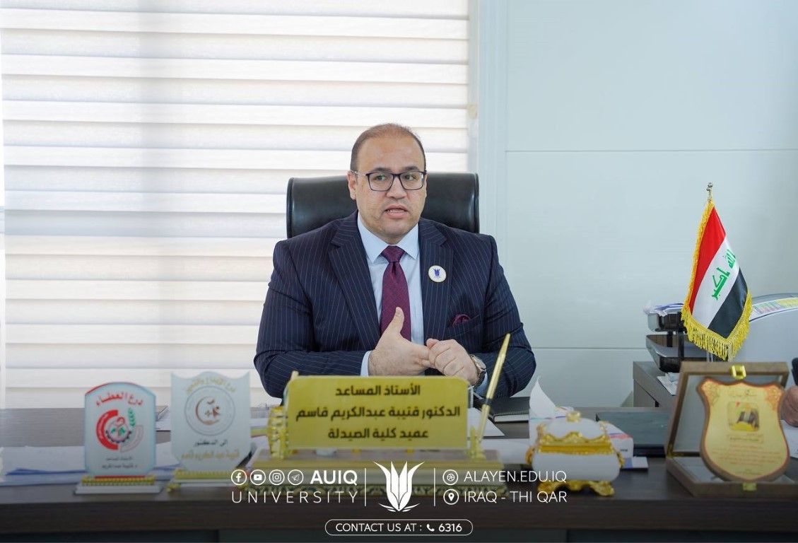 كلية الصيدلة تعقد مجلسها السادس للفصل الدراسي الثاني من العام الدراسي 2023 - 2024