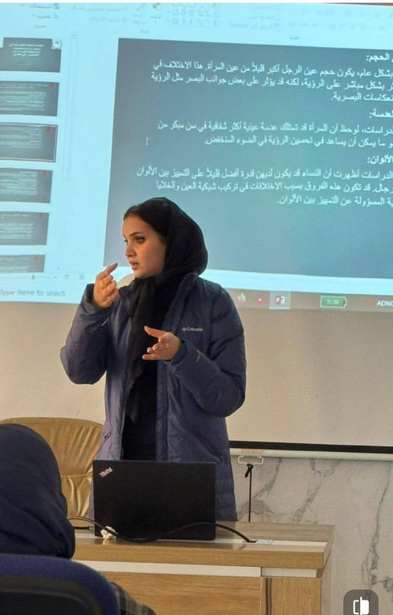 وحدة تمكين المرأة في كلية التقنيات الصحية والطبية تقيم ورشة بعنوان "تطبيقات تقنيات البصريات في تحسين الرؤية الصحية والمستقبلية للمرأة: من التشخيص إلى العلاج"