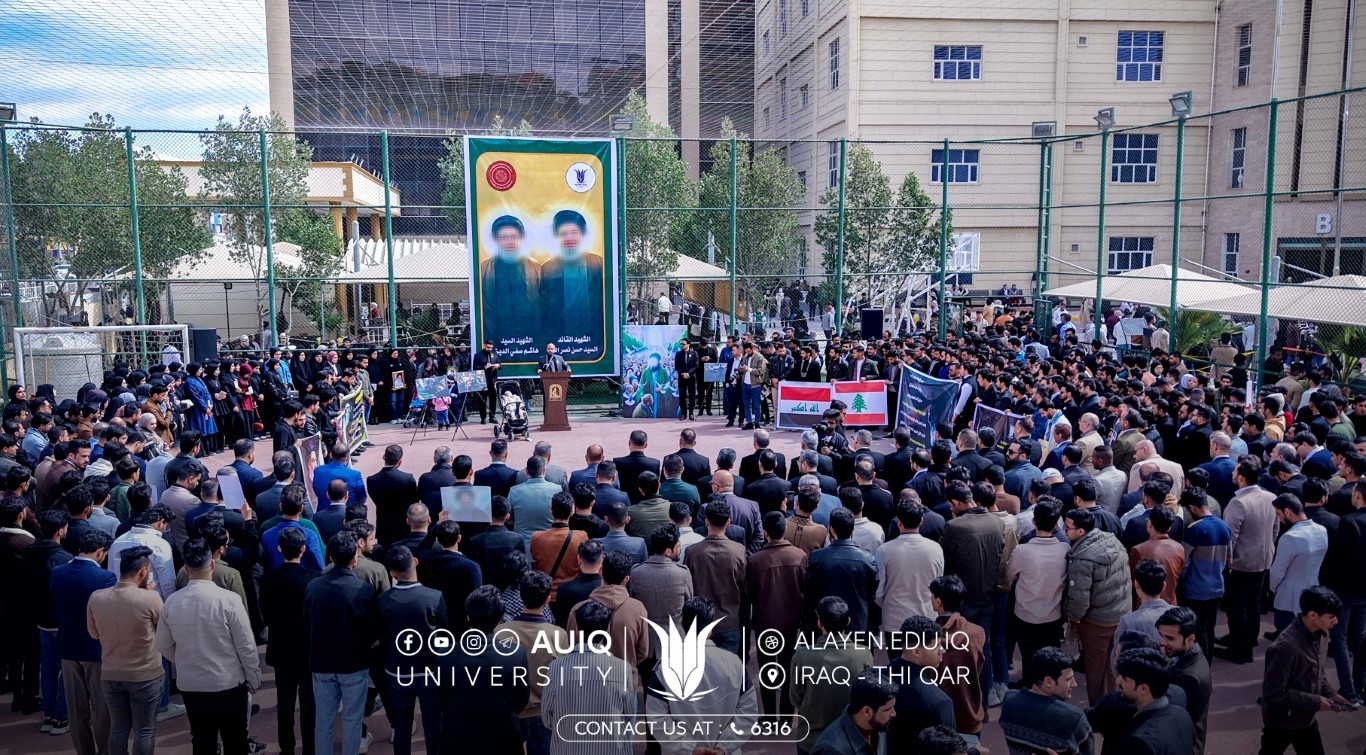 الكلية التقنية الهندسية تُشارك في وقفة الوفاء لسيدي المقاومة